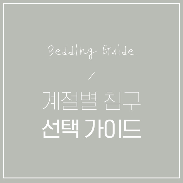 »óǰ ¼¶³×ÀÏ »óǰ ¼¶³×ÀÏ