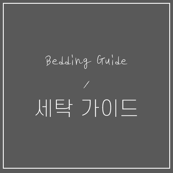 »óǰ ¼¶³×ÀÏ »óǰ ¼¶³×ÀÏ