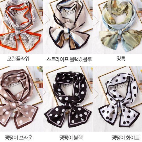 ◈[당일발송] 트윌리 트렌디 스카프