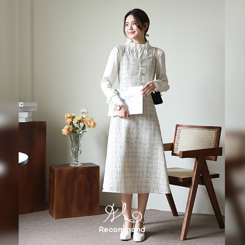 트위드 뷔스티에 롱 원피스