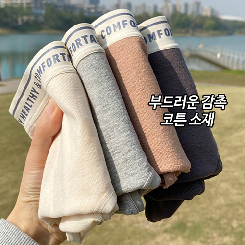 부드러운 코튼 스판 팬티