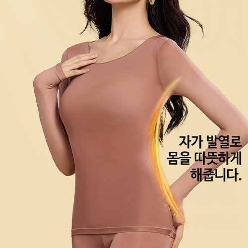 고밀도 스판 자가발열 보온 내복