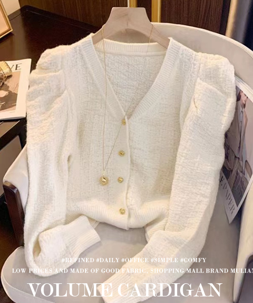  여성스러운 크롭 퍼프 가디건