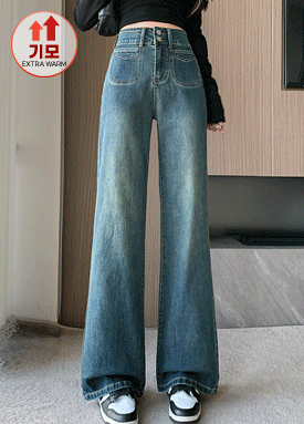 기모 와이드 더블버튼 데님 팬츠