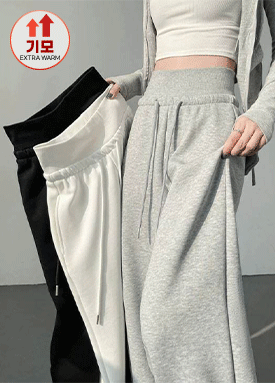 기모 롱 와이드 겨울 트레이닝 팬츠