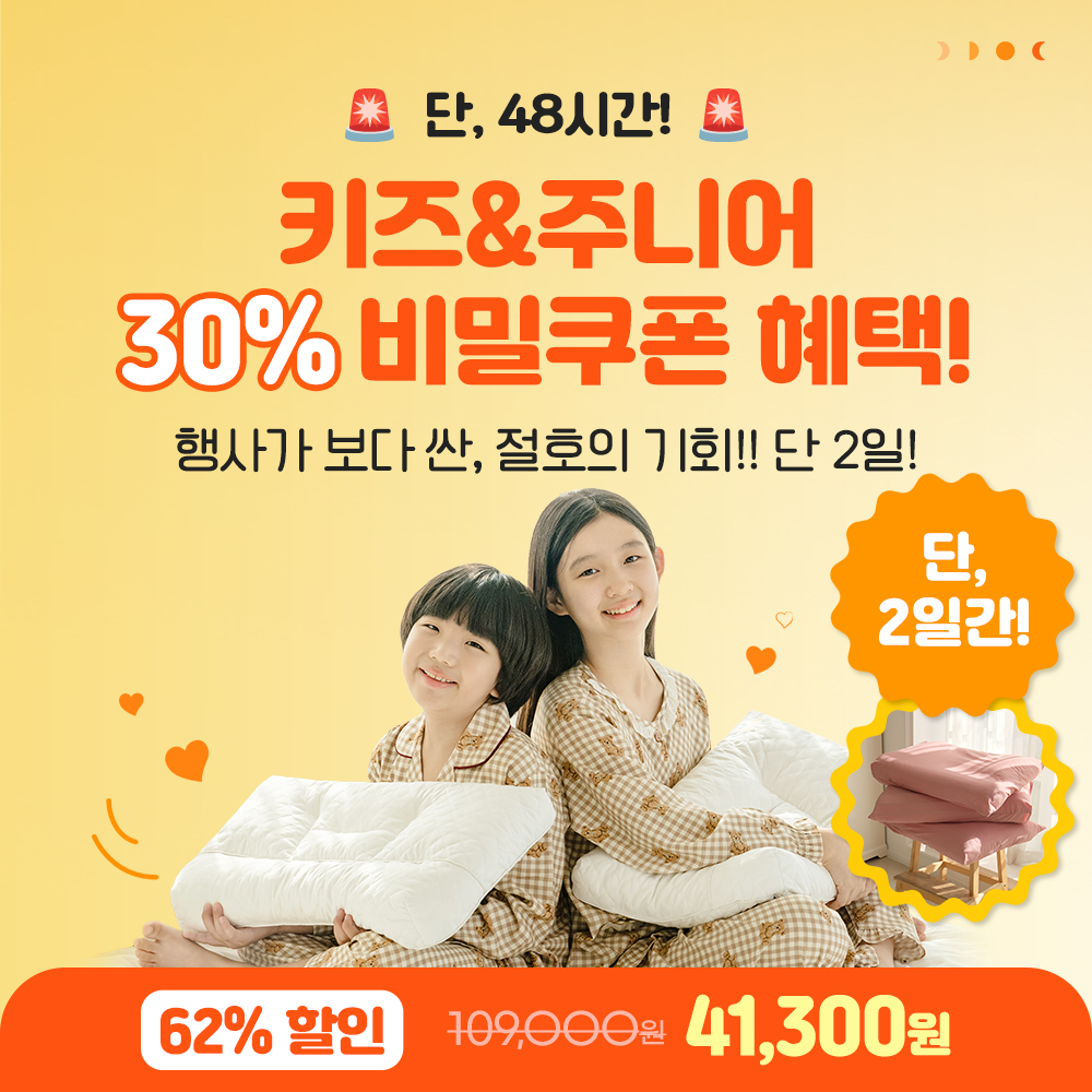 [��и�ũ] Ű��&�ִϾ� 3�� Ư��!