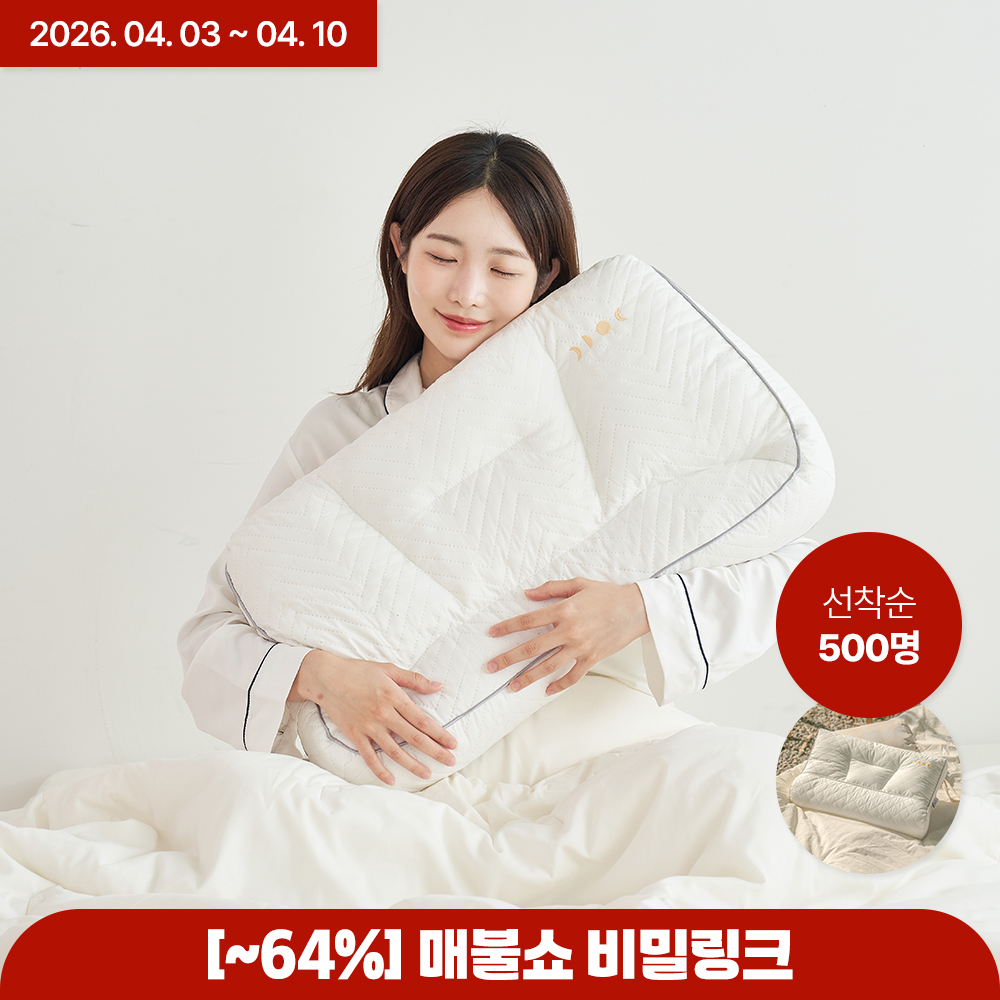 [������ 500��] �źҼ� �ܵ�Ư�� ��и�ũ 