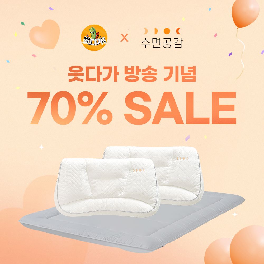 [���ٰ�] ����� ��Ʈ Ư�� ����