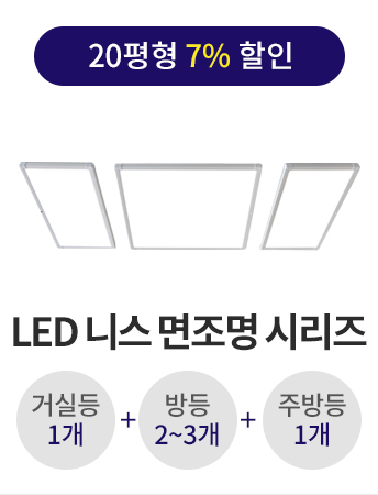 LED Ͻ  20 øݵü/KS/1⹫ AS
