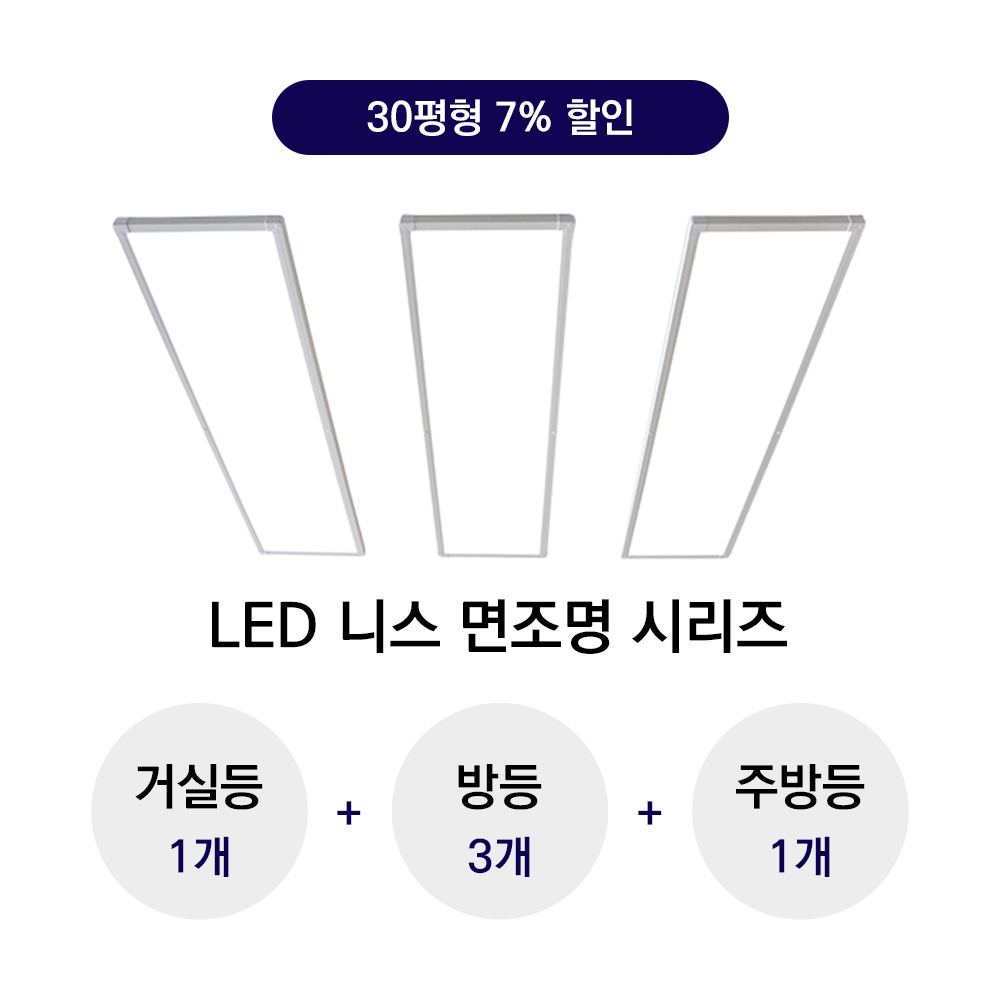 LED Ͻ  30 øݵü/KS/1⹫AS