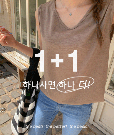 [그로시아 린넨 베이직 나시] 라일론