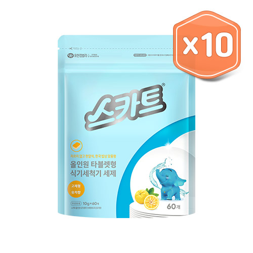 스카트 올인원 식기세척기세제 유자향 10g X 60개입 x 10팩