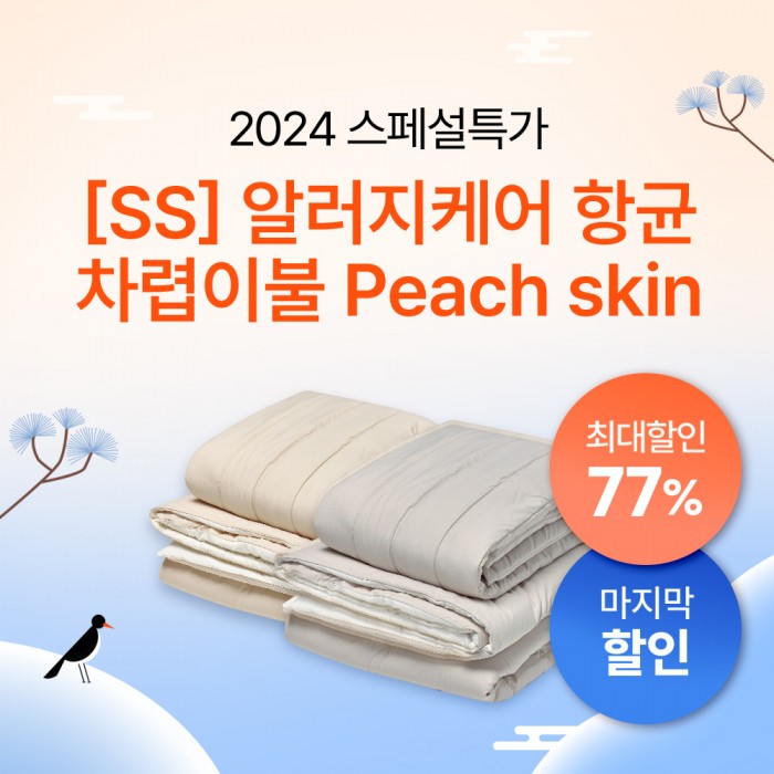 () [SS ] ˷ɾ ױ ̺/е Ʈ Peach skin