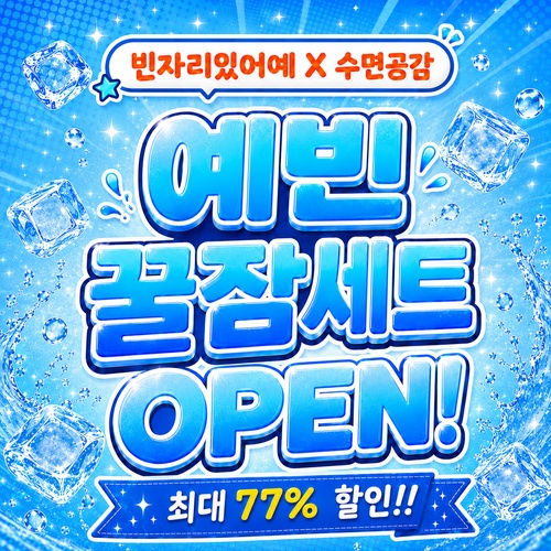 [��и�ũ] ���ڸ� �־ ä�� Ư������