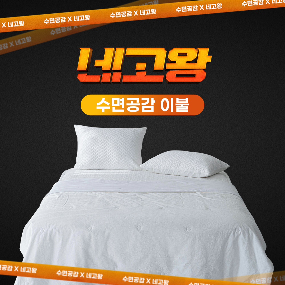 [�װ�3] ������� �����̺�