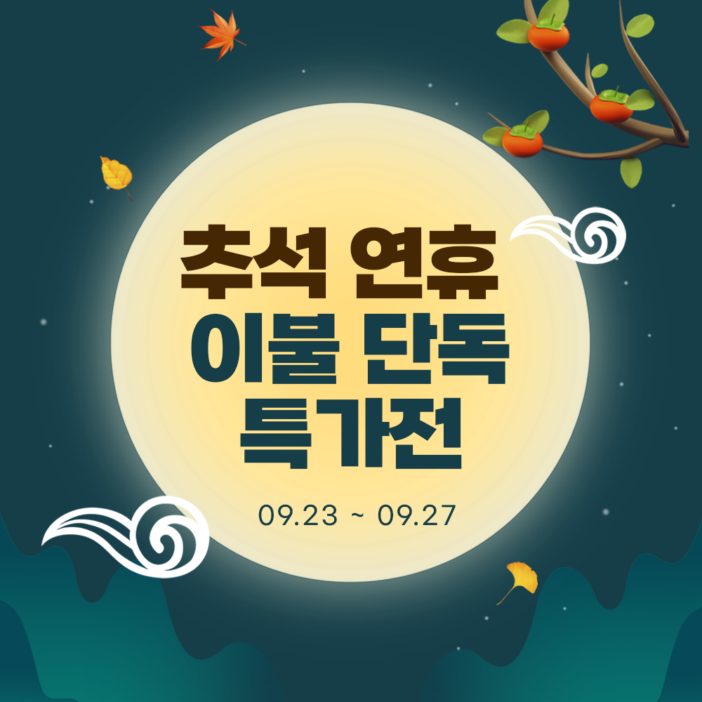 상품이미지