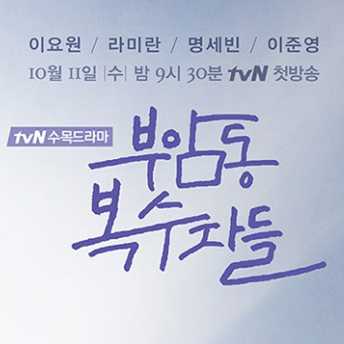 tvN  ξϵ ڵ