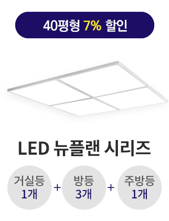 LED ÷  40 øøĿ/ȿ/3⹫ AS