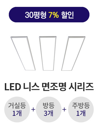 LED Ͻ  30 øݵü/KS/1⹫AS