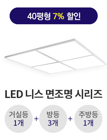 LED Ͻ  40 øݵü/KS/1⹫AS