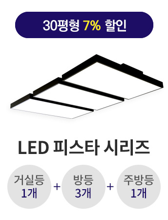LED ǽŸ 30 ˶  Ű(Ｚ LED/øĿ)