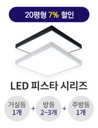 LED ǽŸ BŸ 20˶  Ű(Ｚ LED/øĿ)